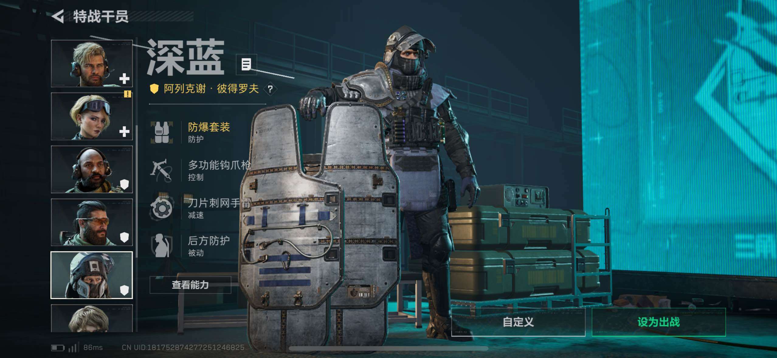 SJZCMW411452三角洲行动账号详情图16 SJZCMW411452三角洲行动账号详情图16