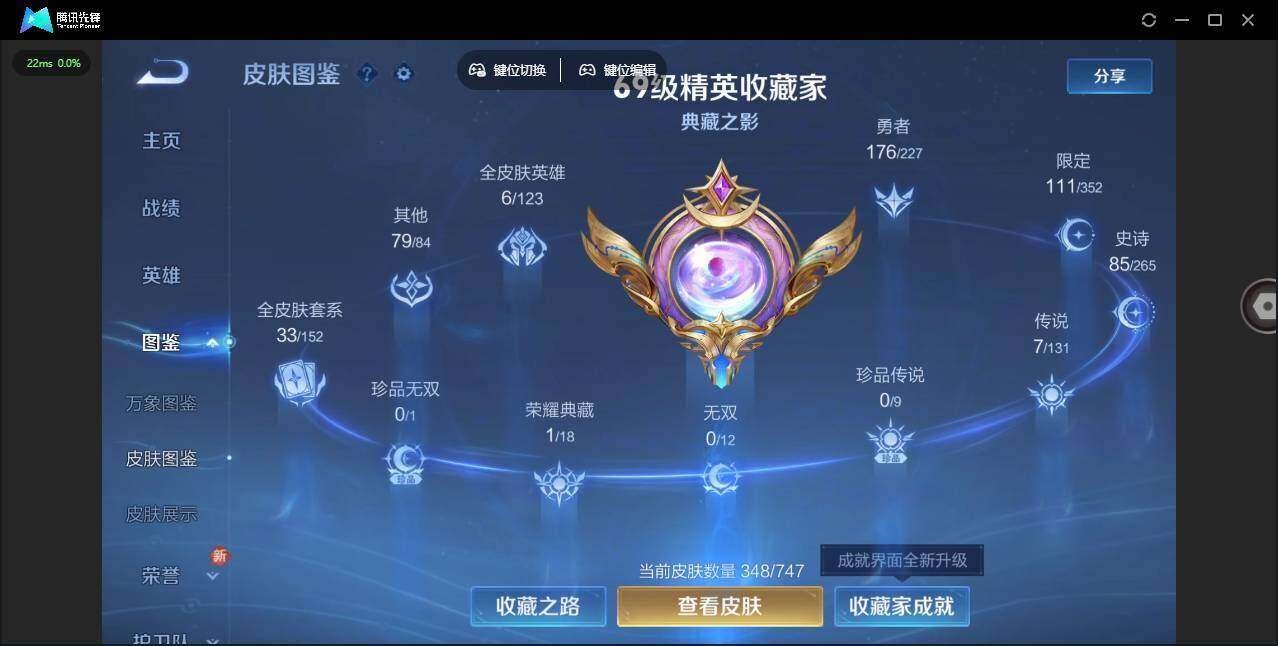 WZCMW463555王者荣耀账号详情图13