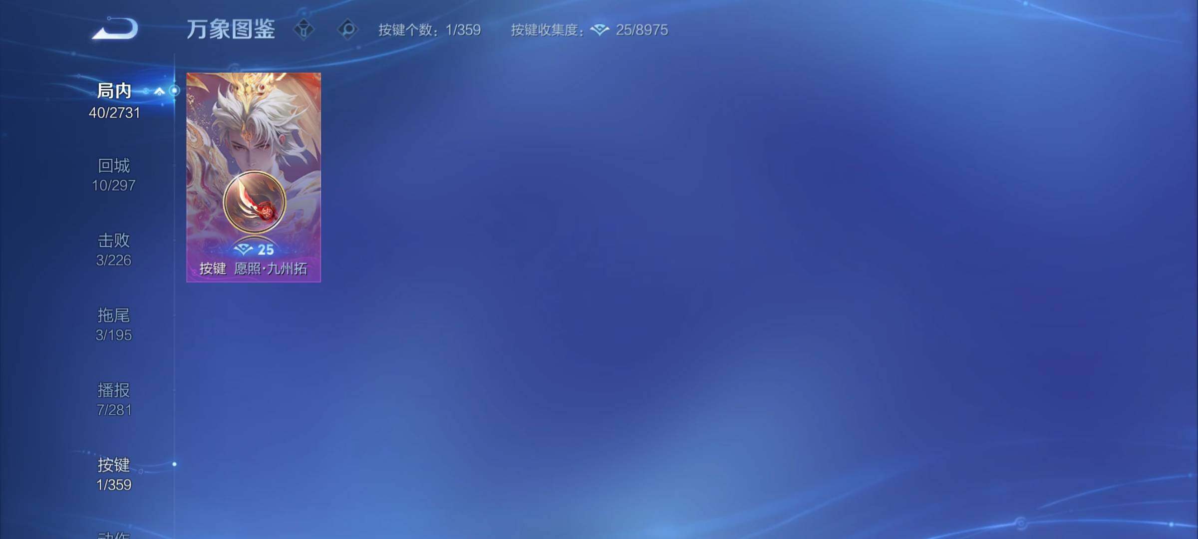 WZCMY456151王者荣耀账号详情图7