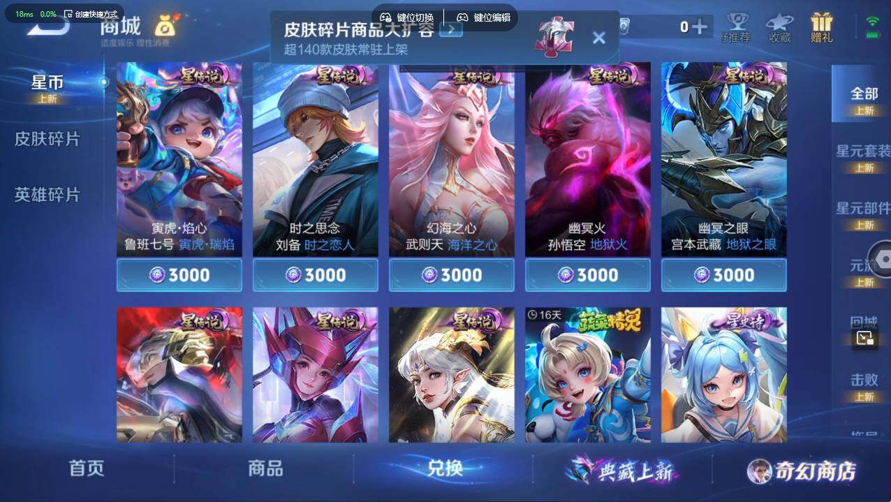 WZCMW495349王者荣耀账号详情图5