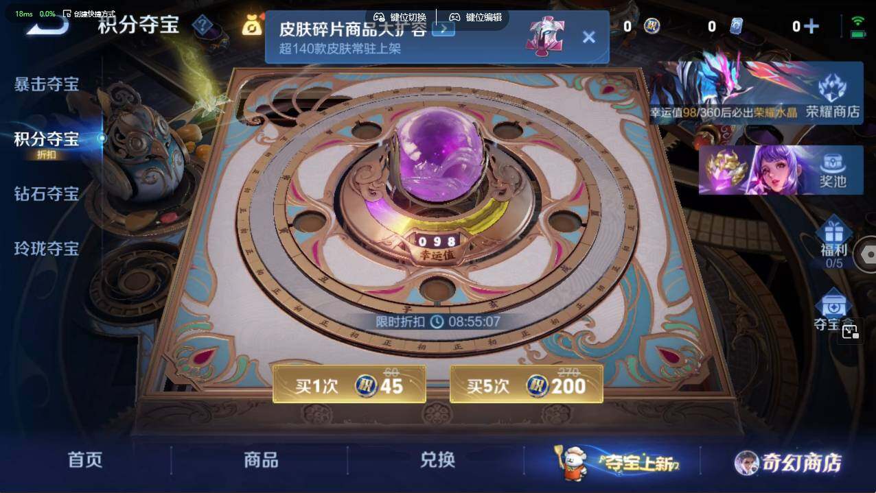 WZCMW495349王者荣耀账号详情图6