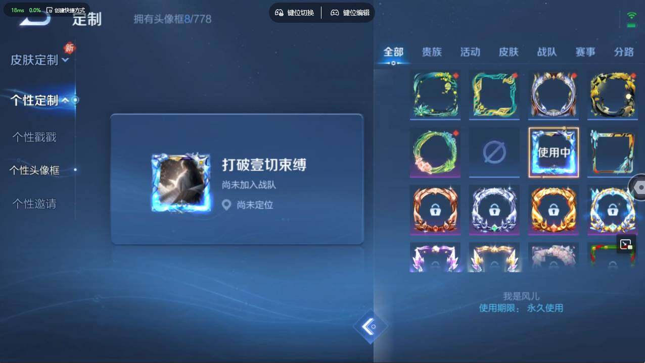 WZCMW495349王者荣耀账号详情图10