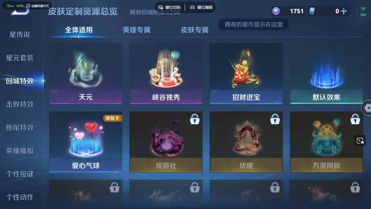 WZCMW495349王者荣耀账号详情图12