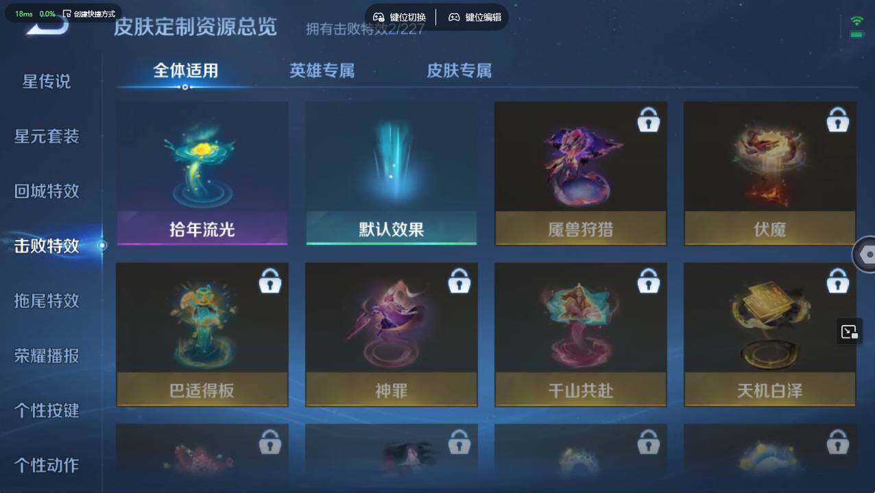 WZCMW495349王者荣耀账号详情图13