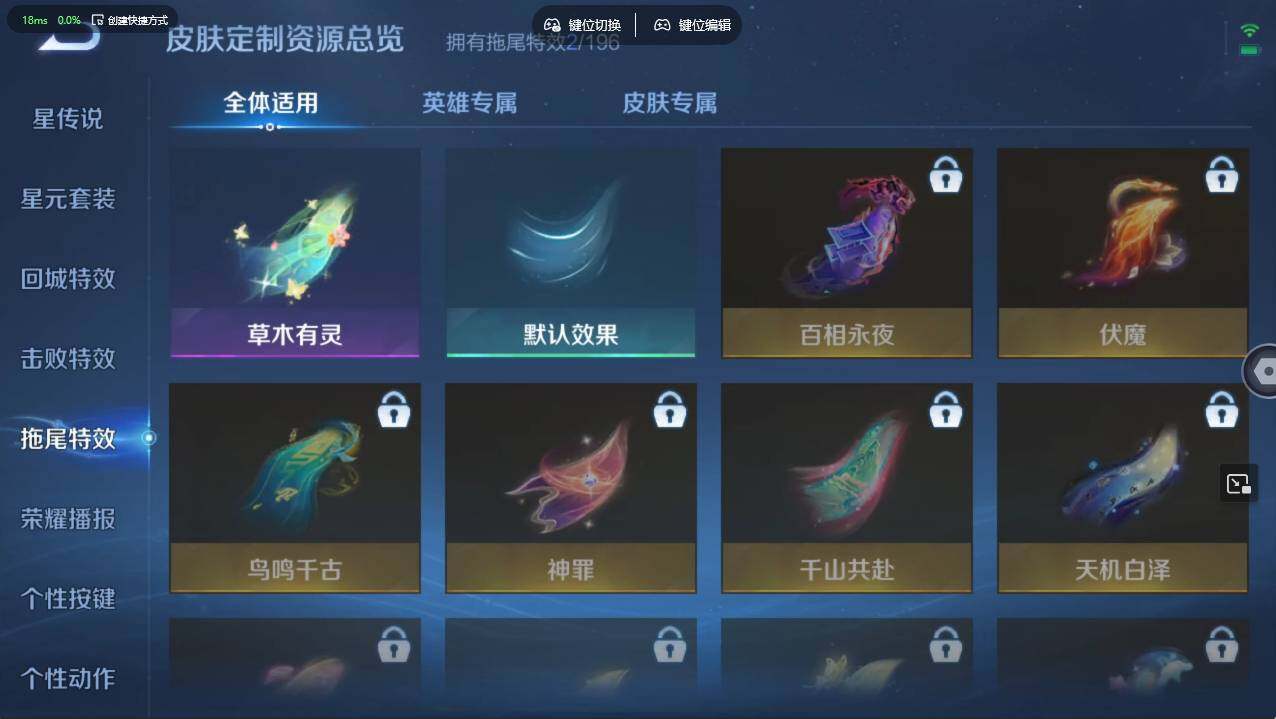 WZCMW495349王者荣耀账号详情图14