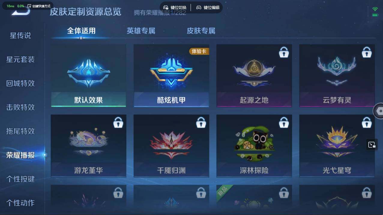 WZCMW495349王者荣耀账号详情图15