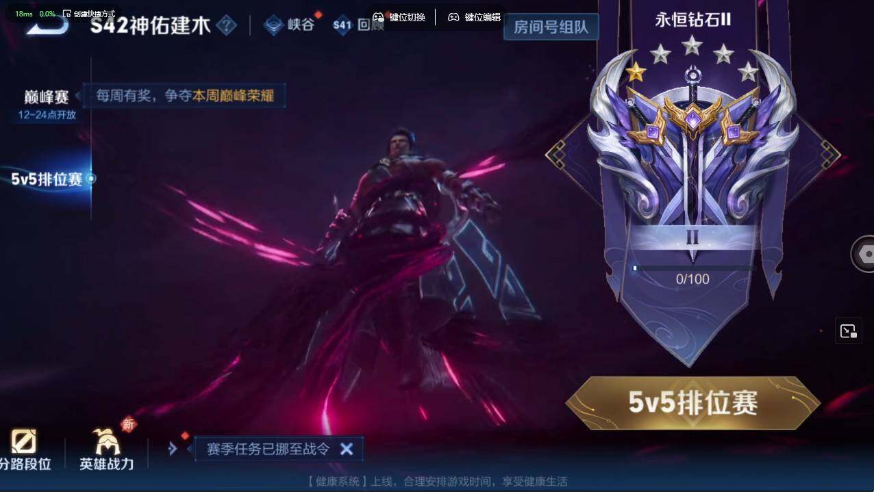 WZCMW495349王者荣耀账号详情图17