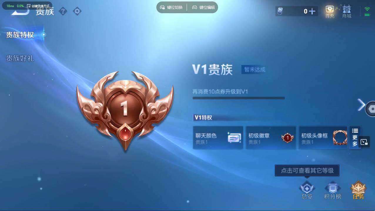 WZCMW495349王者荣耀账号详情图18