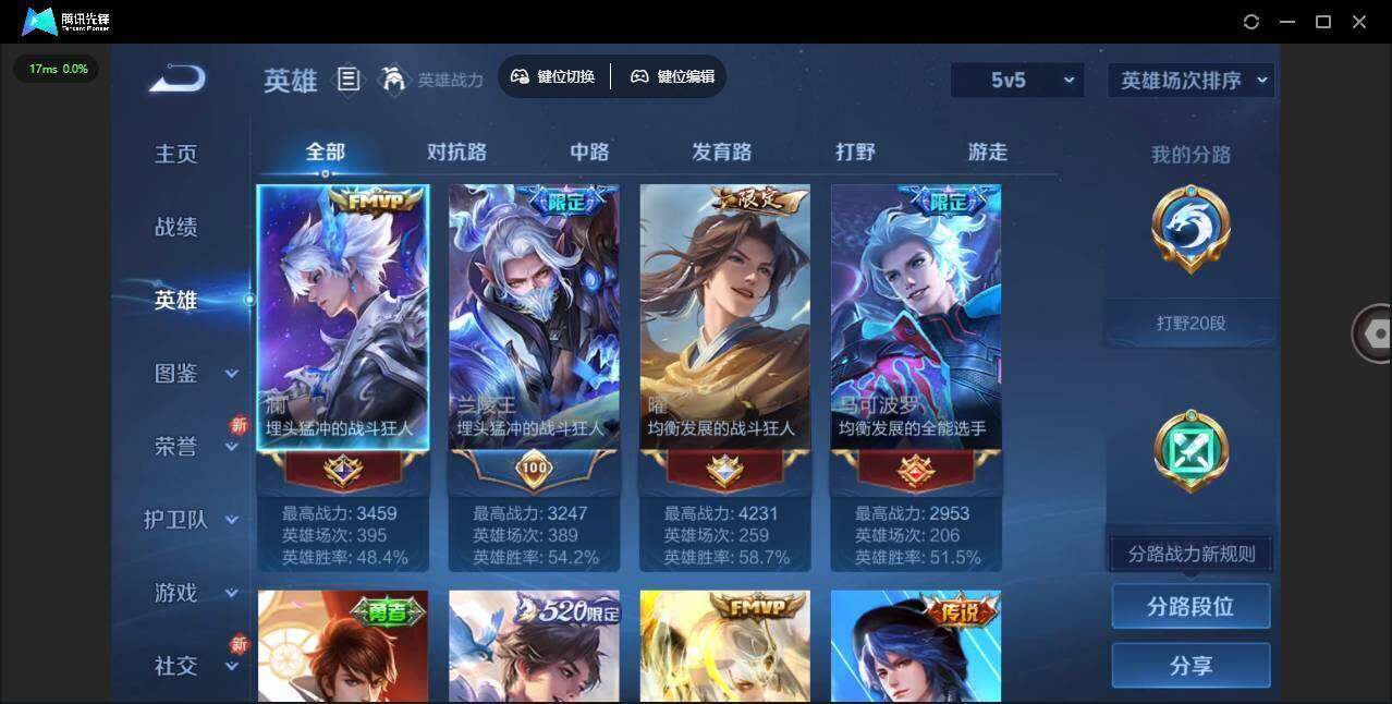 WZLX463587王者荣耀账号详情图8