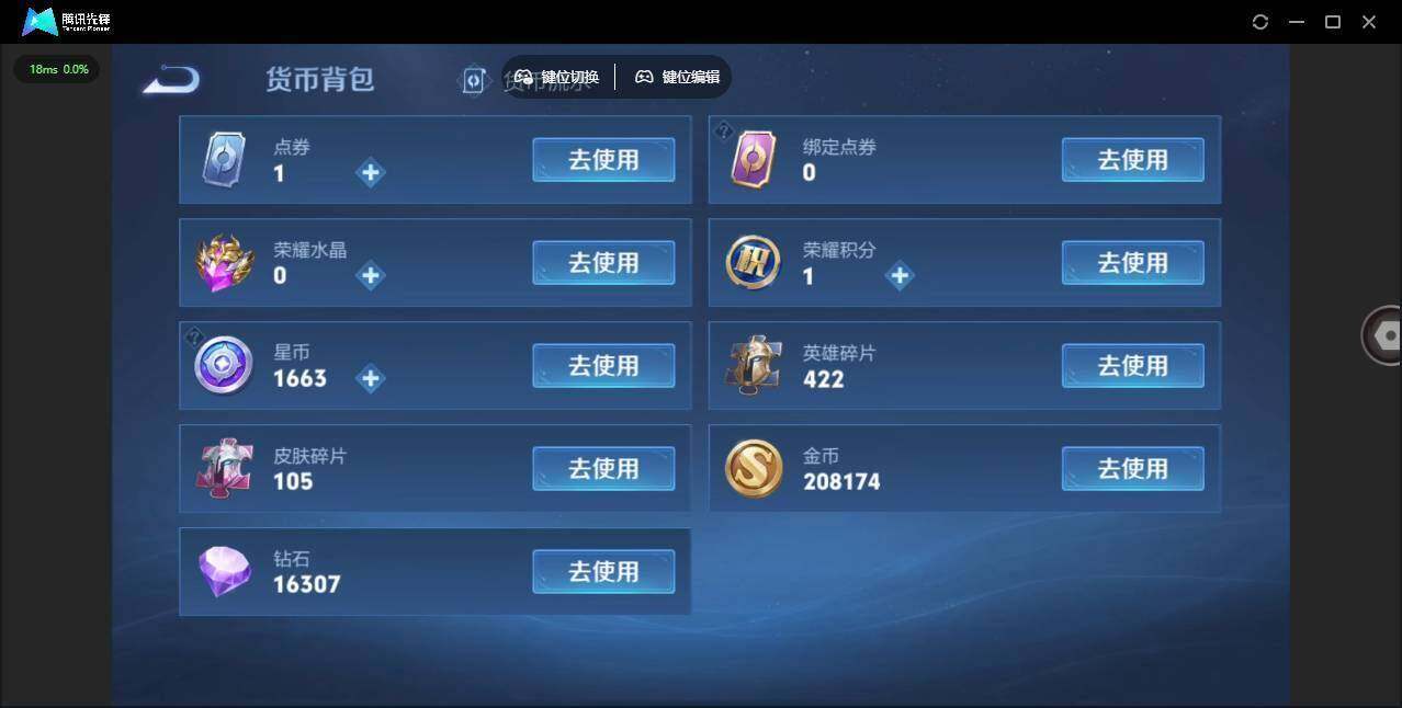 WZLX463587王者荣耀账号详情图12