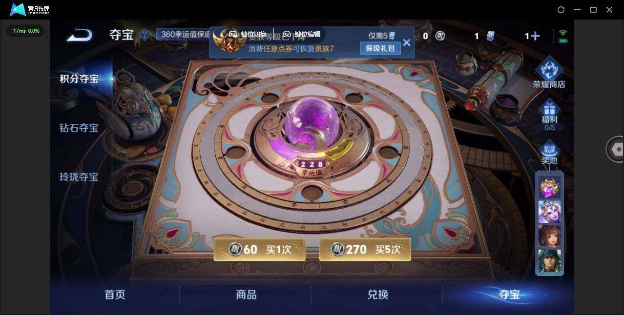 WZLX463587王者荣耀账号详情图13