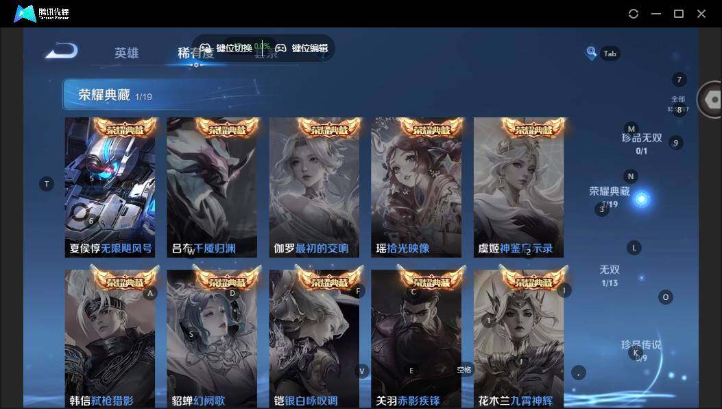 WZCMW464201王者荣耀账号详情图10