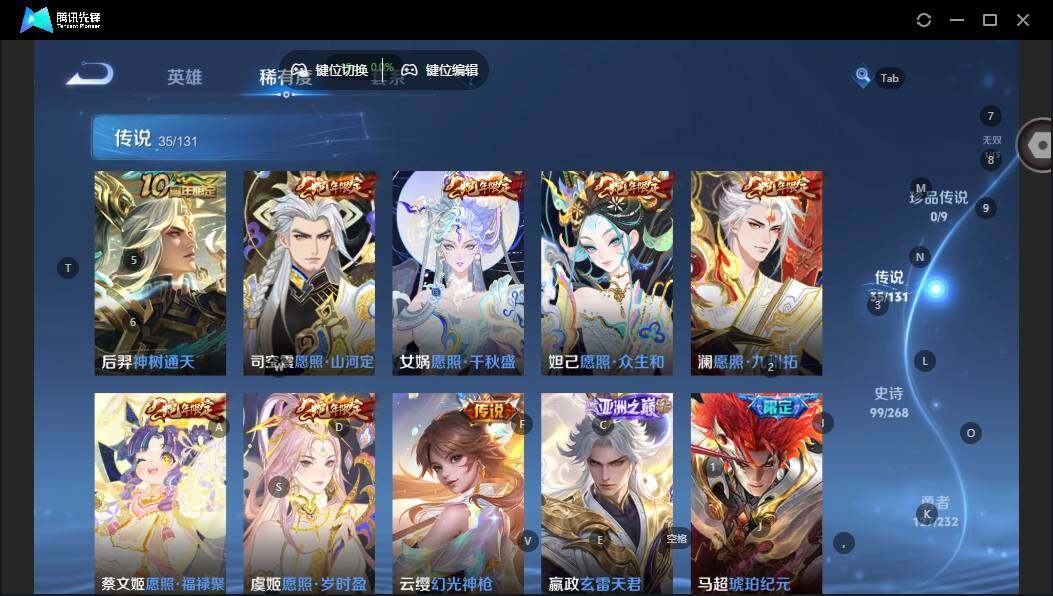 WZCMW464201王者荣耀账号详情图12