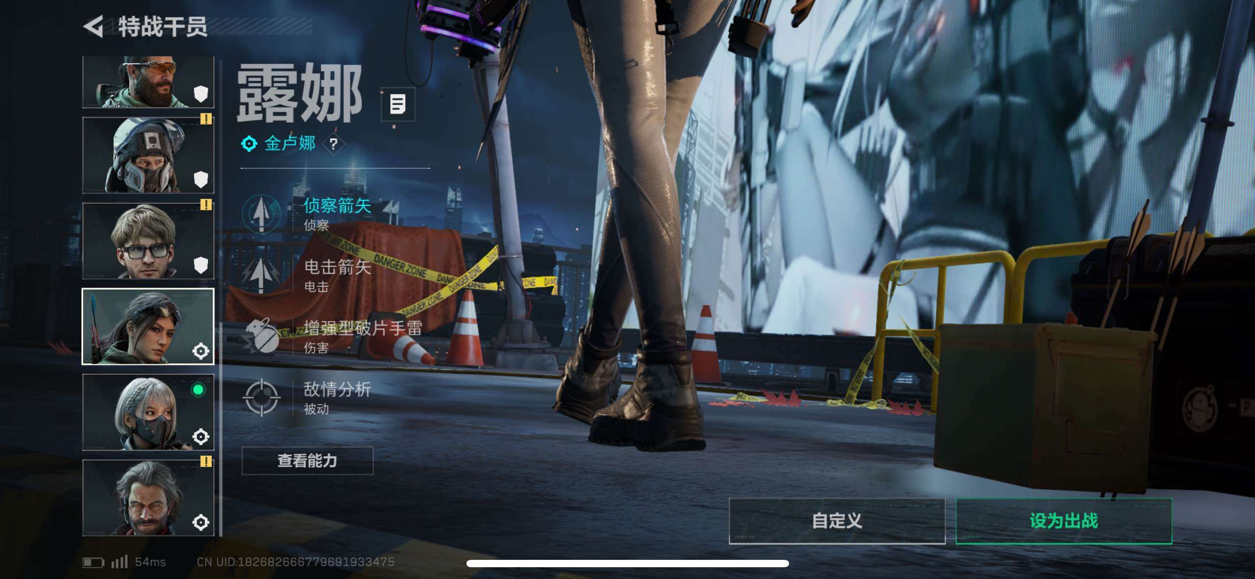 SJZCMW411458三角洲行动账号详情图18