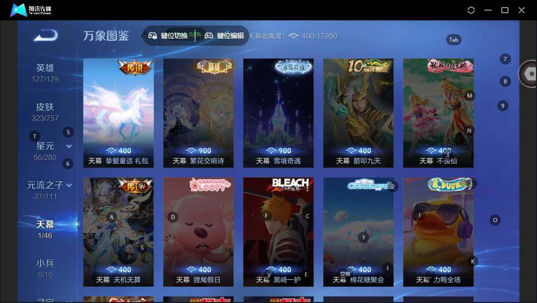 WZCMW464201王者荣耀账号详情图14