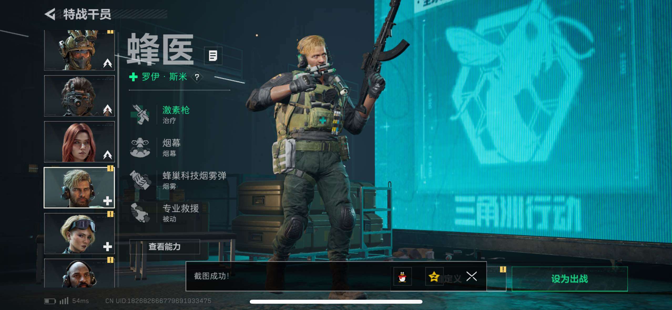 SJZCMW411458三角洲行动账号详情图16