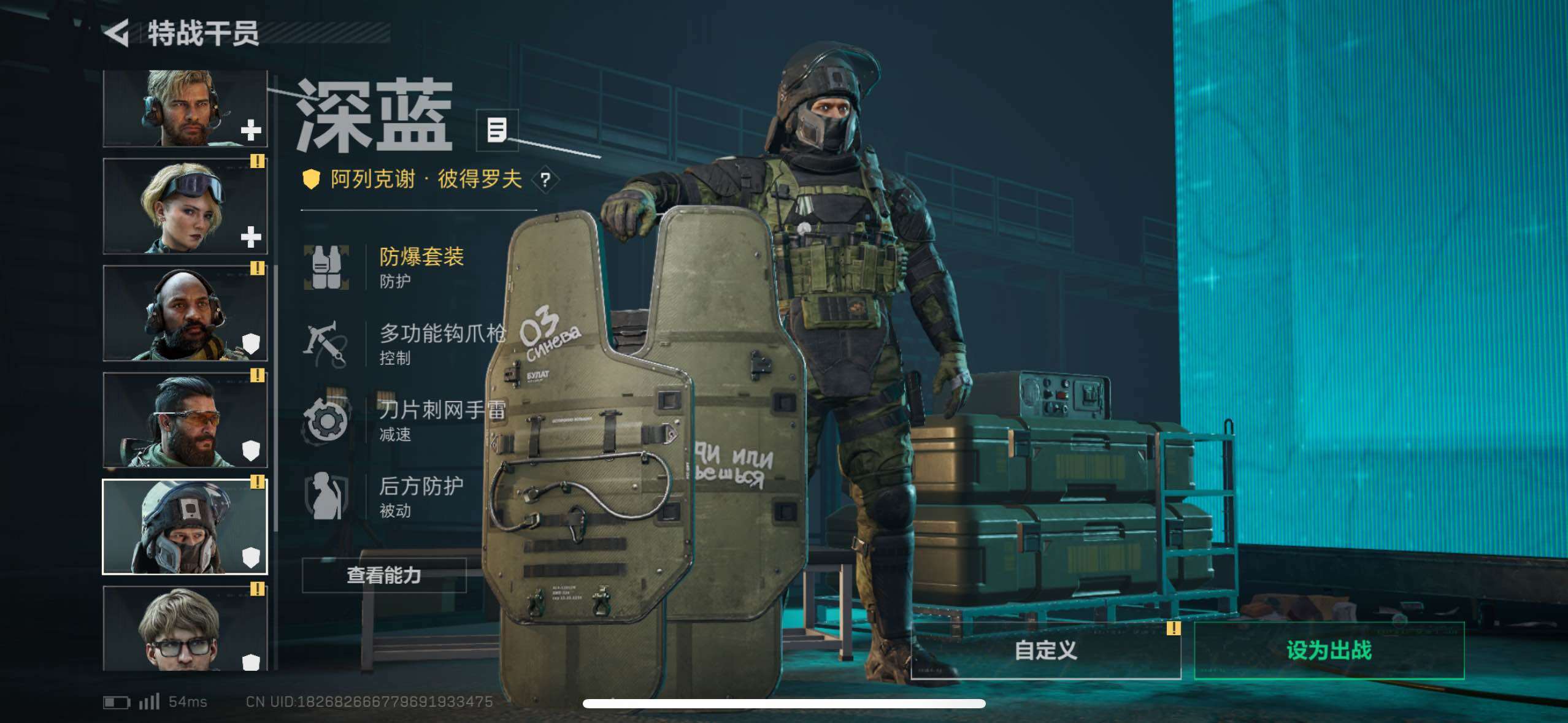 SJZCMW411458三角洲行动账号详情图15