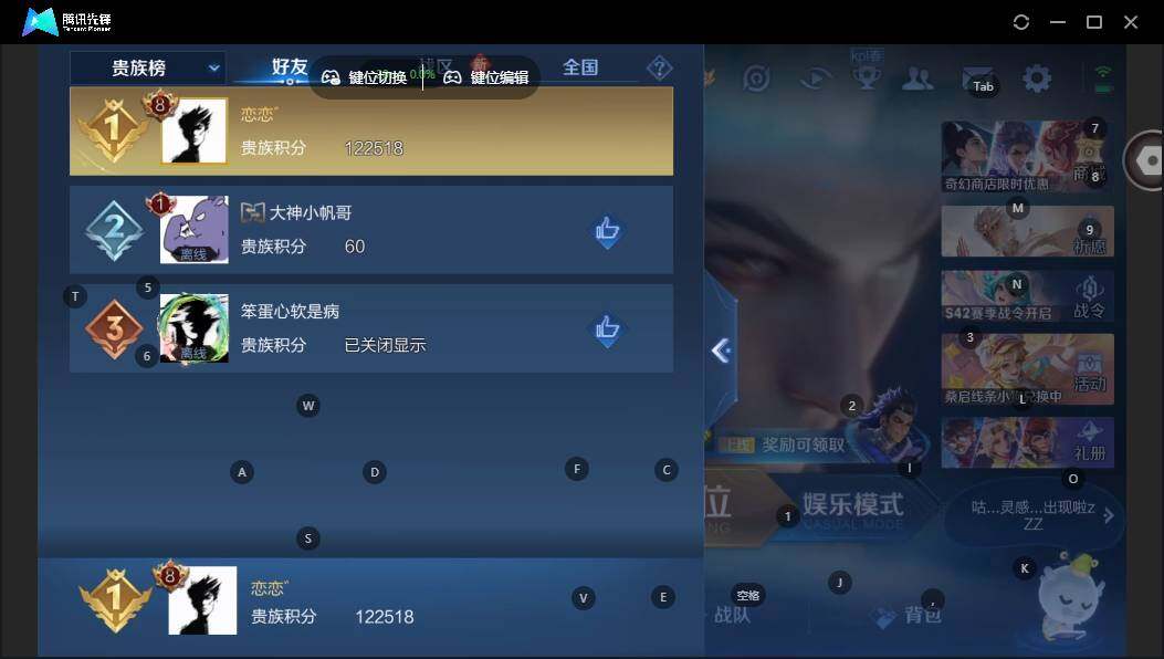 WZCMW464201王者荣耀账号详情图15