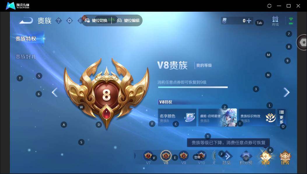 WZCMW464201王者荣耀账号详情图16