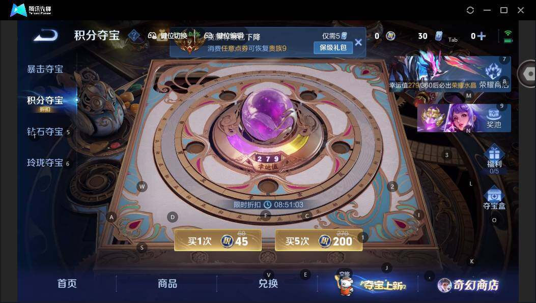 WZCMW464201王者荣耀账号详情图17