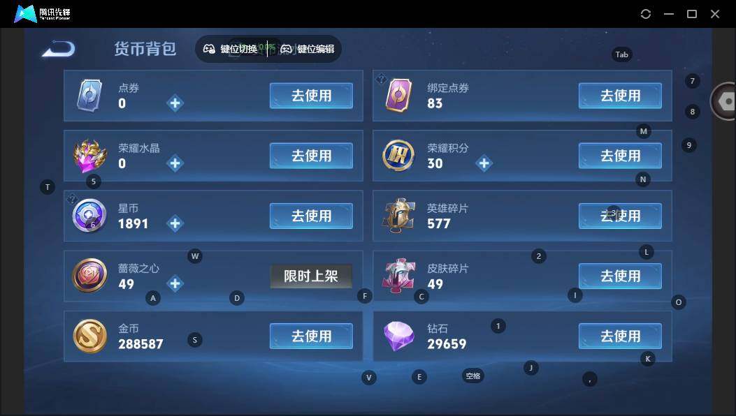 WZCMW464201王者荣耀账号详情图18