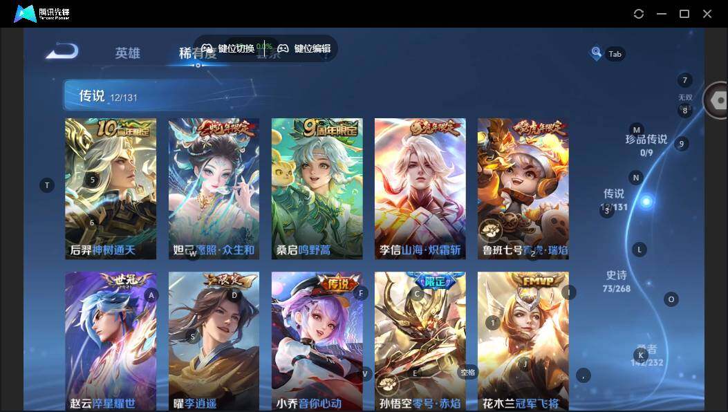 WZCMW463279王者荣耀账号详情图11