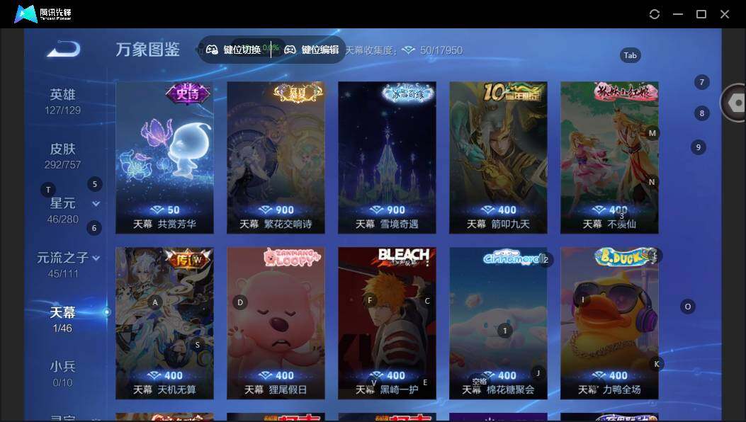 WZCMW463279王者荣耀账号详情图13