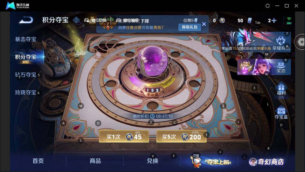 WZCMW463279王者荣耀账号详情图16