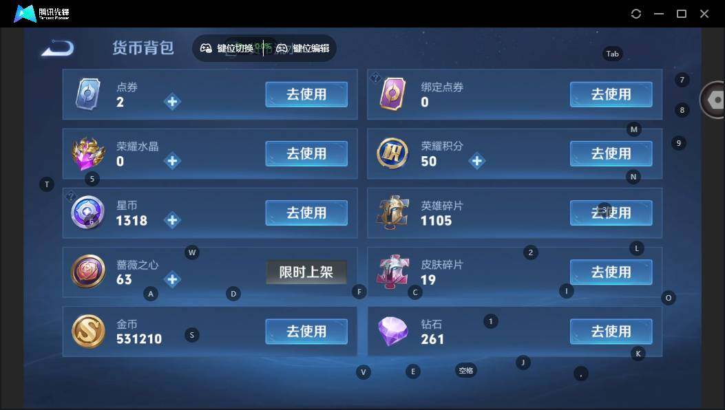 WZCMW463279王者荣耀账号详情图17