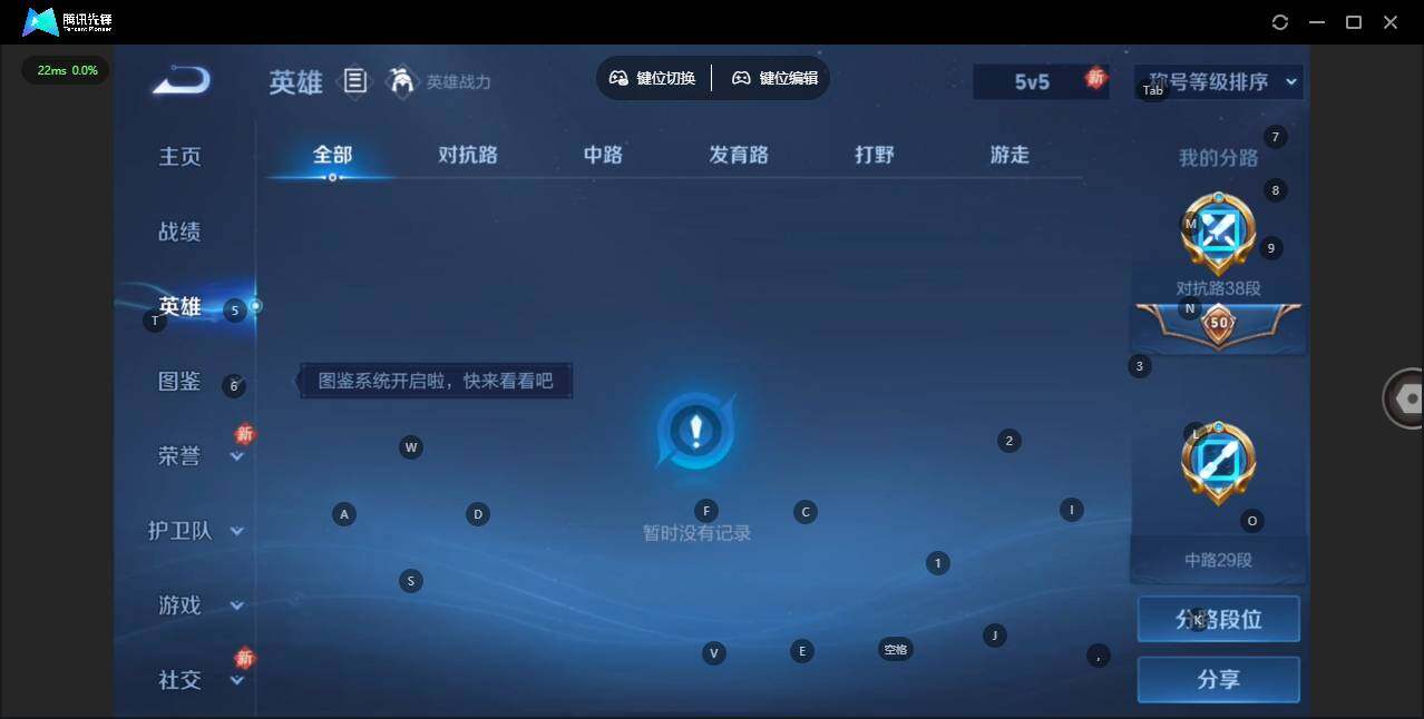 WZLX473019王者荣耀账号详情图9