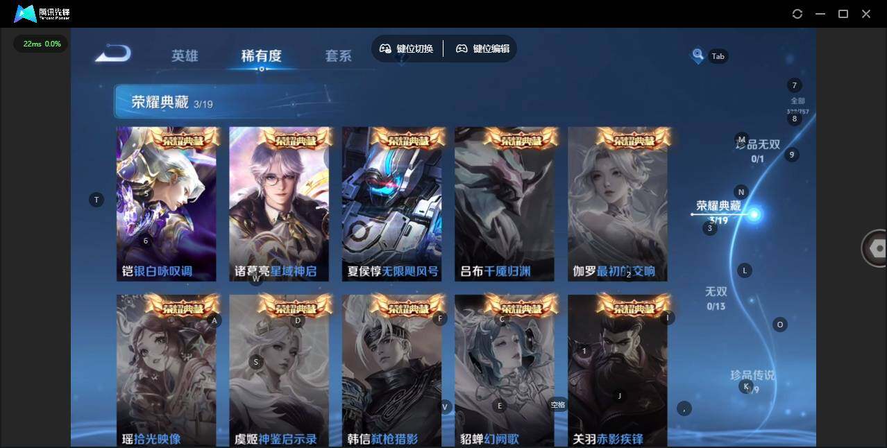 WZLX473019王者荣耀账号详情图12