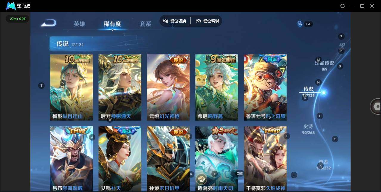 WZLX473019王者荣耀账号详情图13