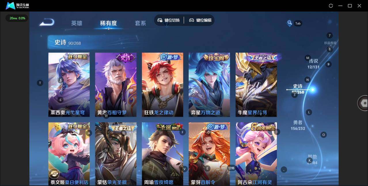 WZLX473019王者荣耀账号详情图14