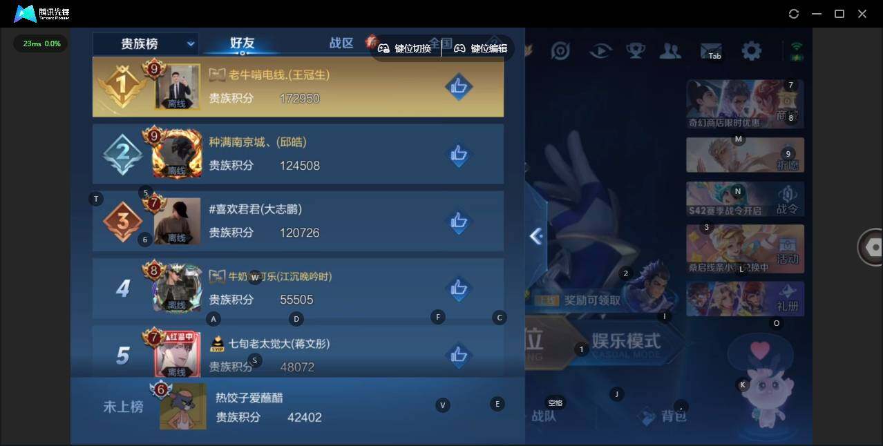 WZLX473019王者荣耀账号详情图16