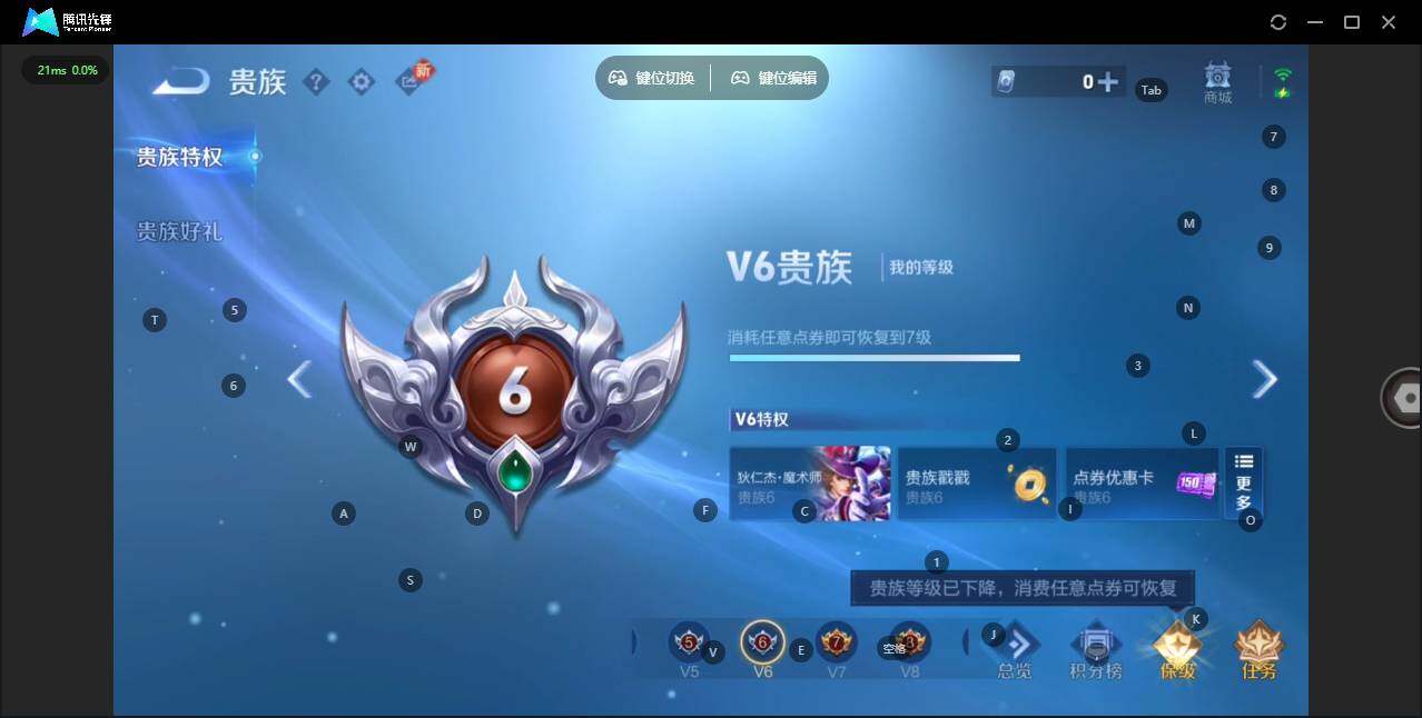 WZLX473019王者荣耀账号详情图17