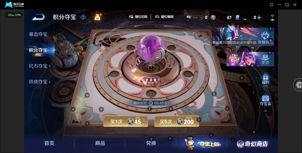 WZLX473019王者荣耀账号详情图20