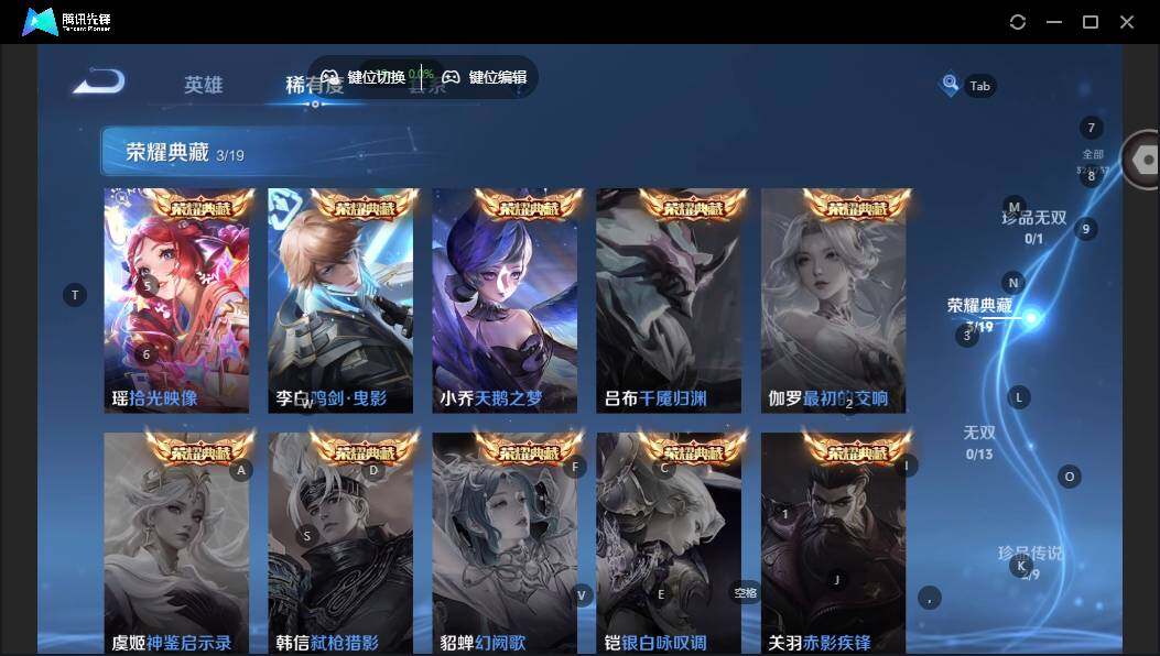 WZCMW464155王者荣耀账号详情图10