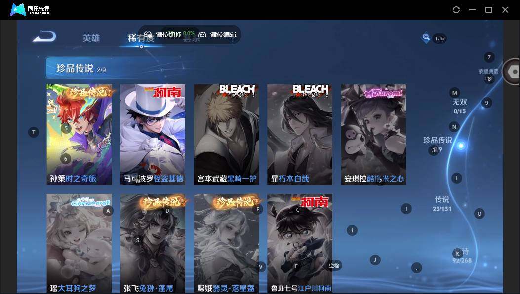 WZCMW464155王者荣耀账号详情图11