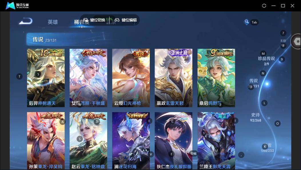 WZCMW464155王者荣耀账号详情图12