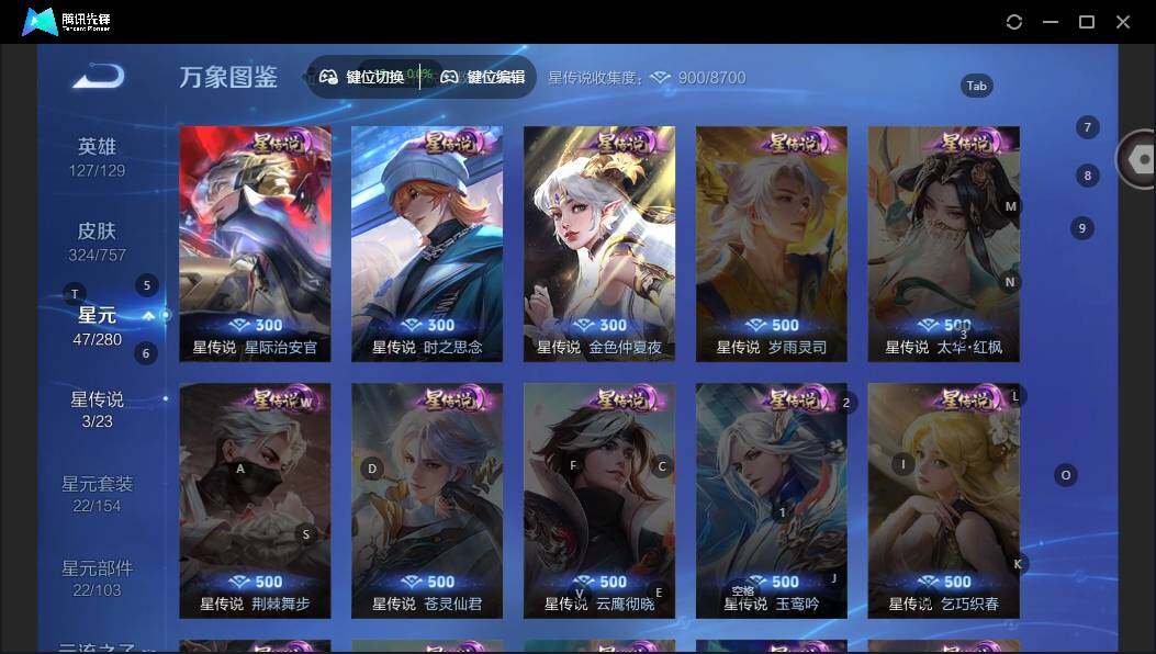 WZCMW464155王者荣耀账号详情图13