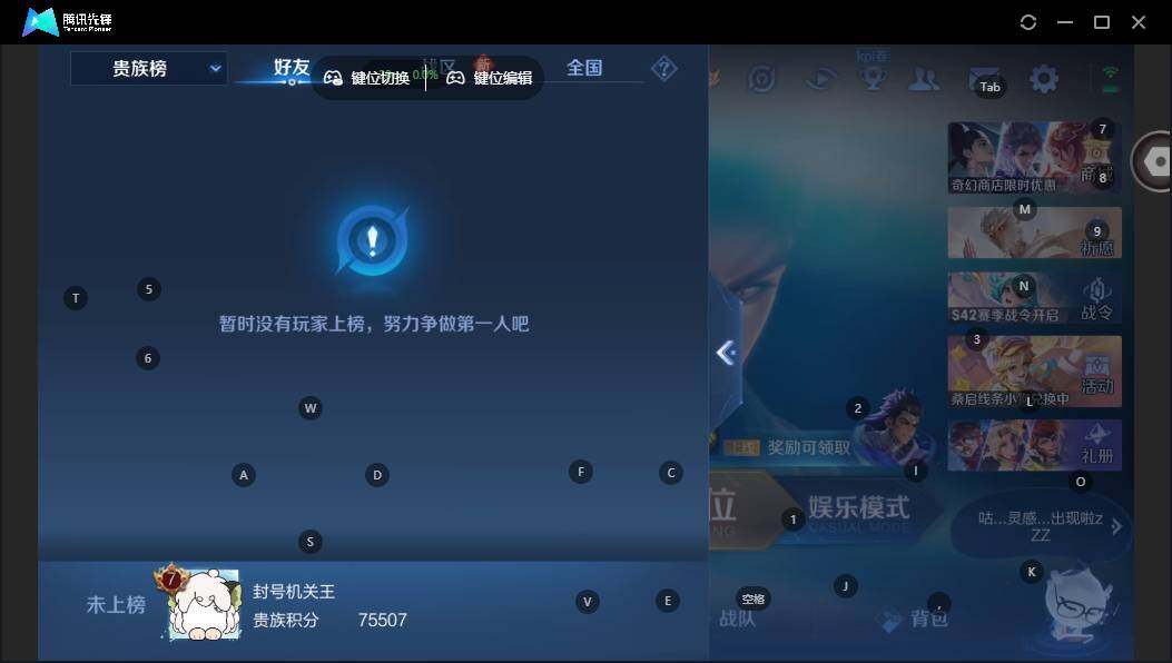 WZCMW464155王者荣耀账号详情图14