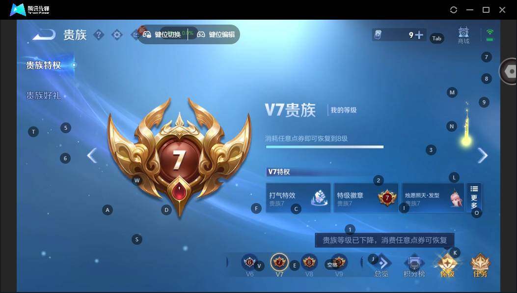 WZCMW464155王者荣耀账号详情图15