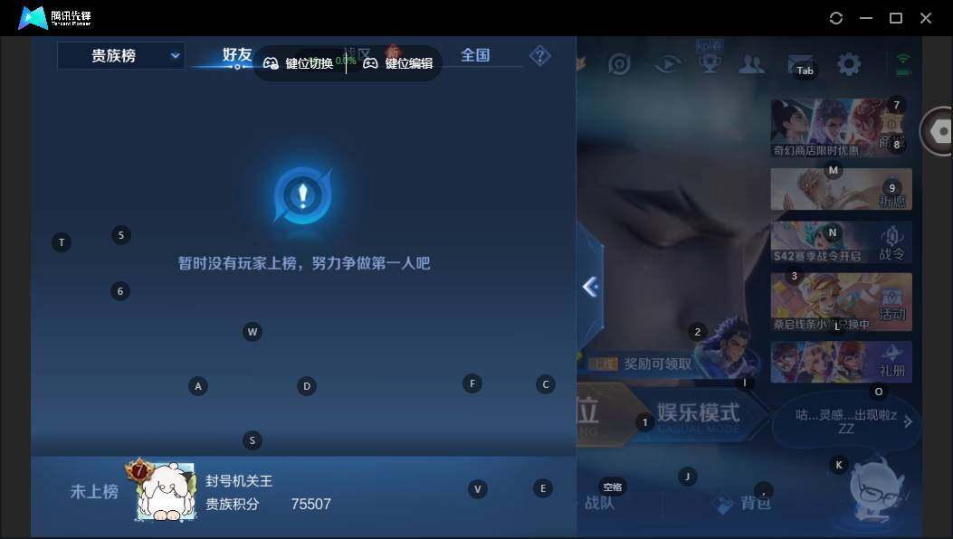 WZCMW464155王者荣耀账号详情图17