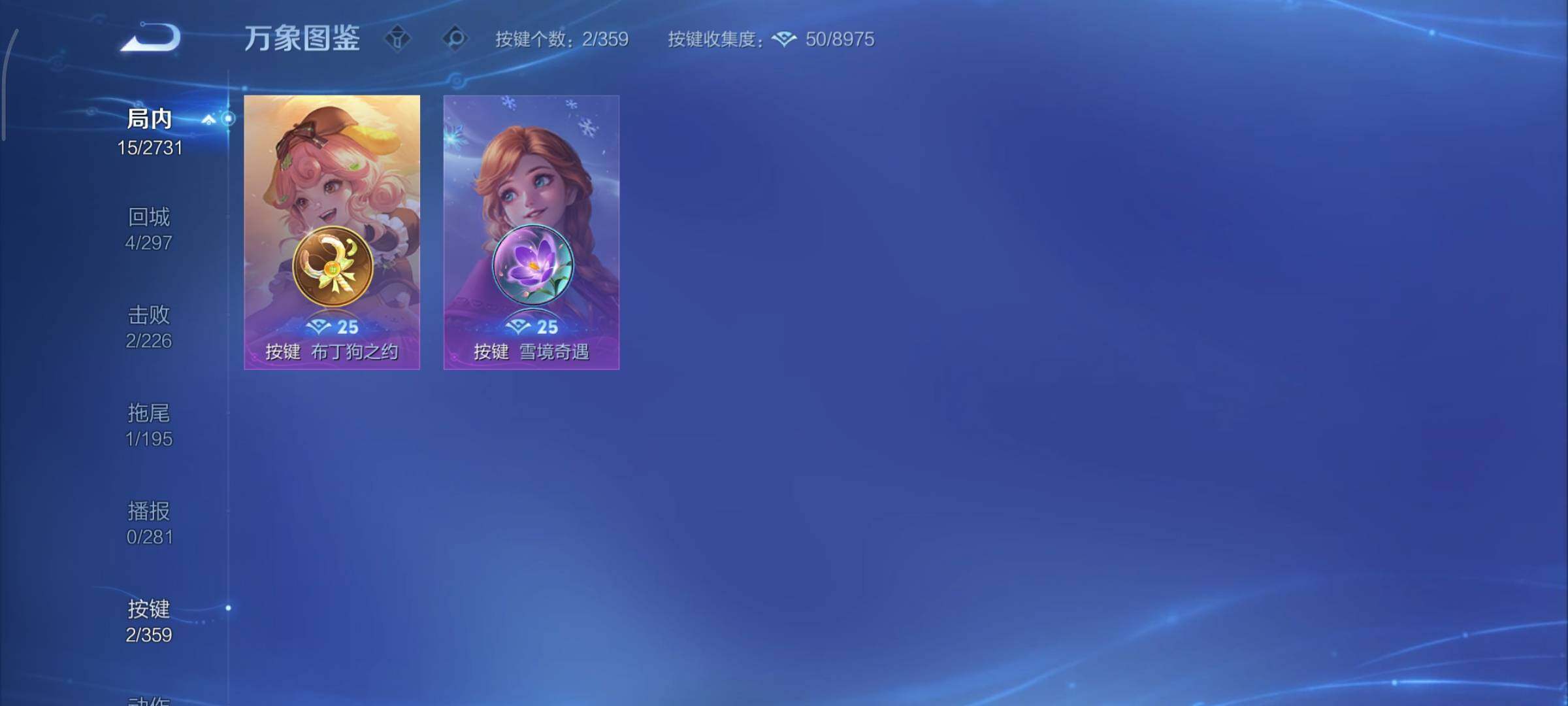 WZCMY456060王者荣耀账号详情图8