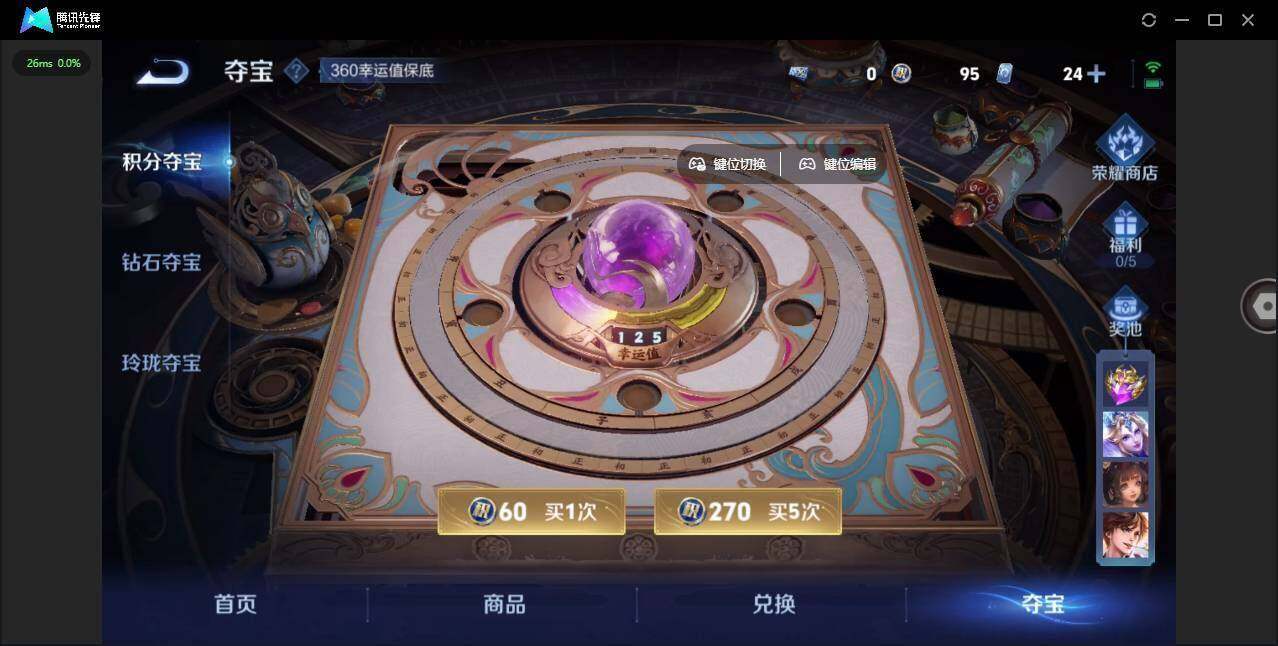 WZLX463688王者荣耀账号详情图16