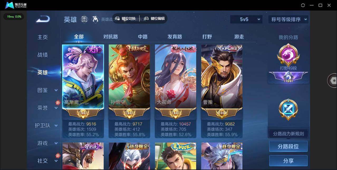 WZLX473036王者荣耀账号详情图8