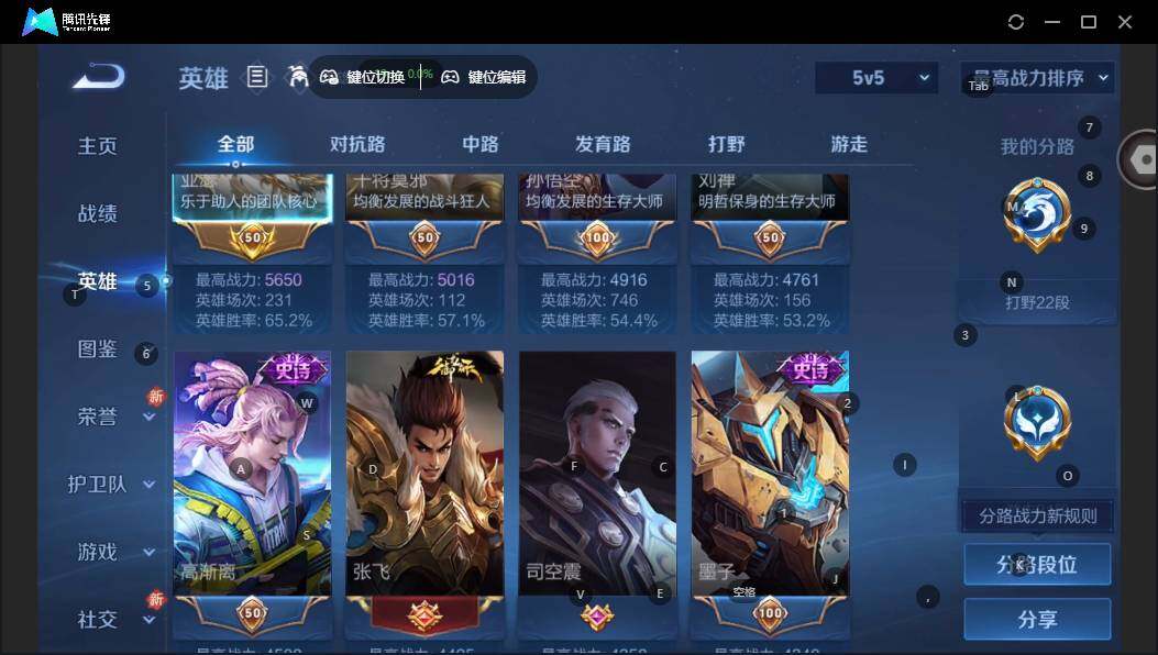 WZCMW464134王者荣耀账号详情图9