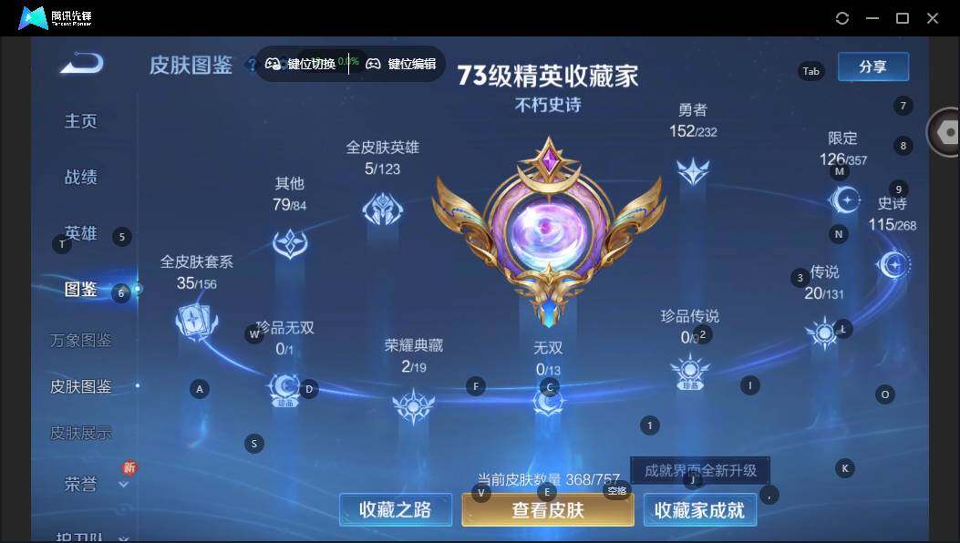 WZCMW464134王者荣耀账号详情图10