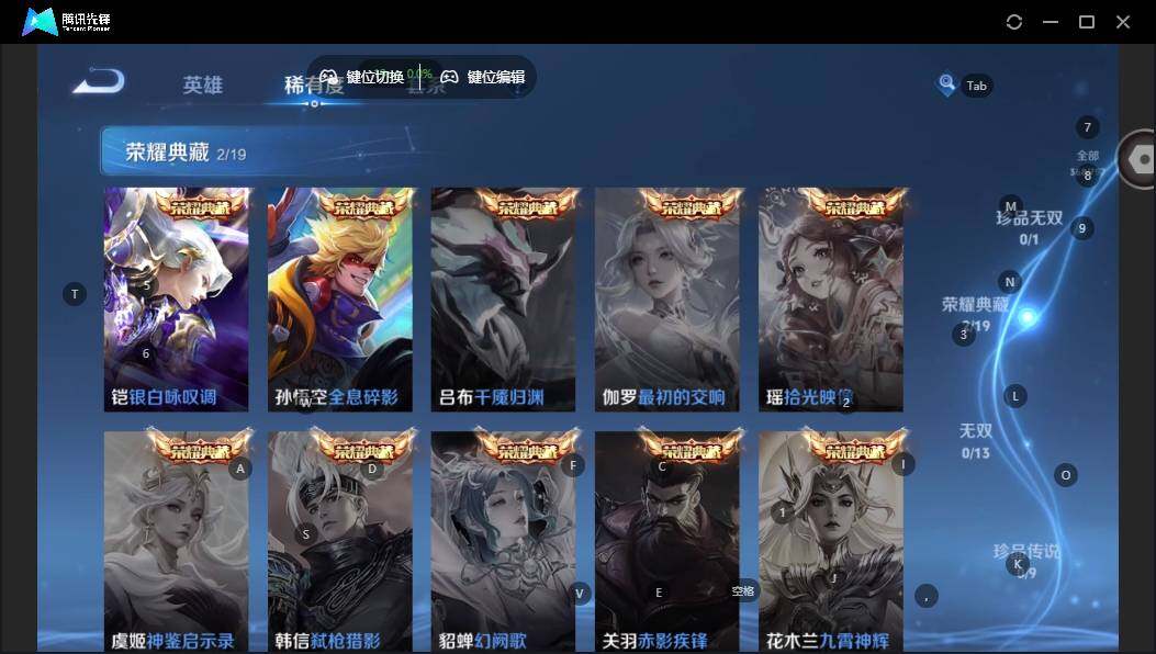 WZCMW464134王者荣耀账号详情图11