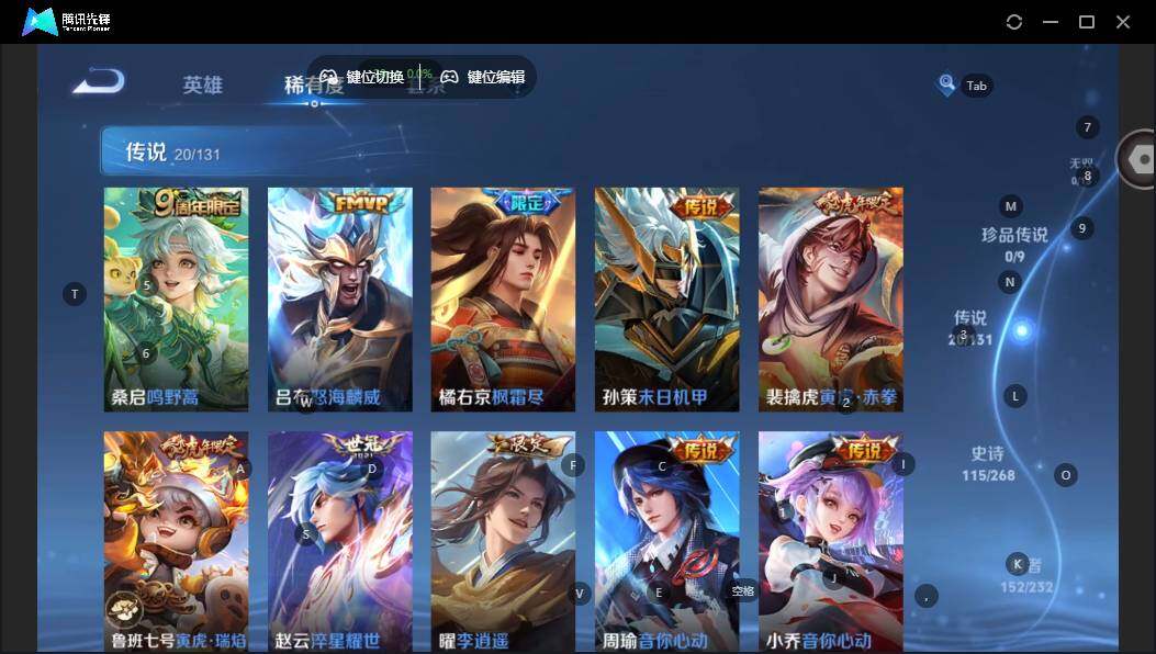 WZCMW464134王者荣耀账号详情图12